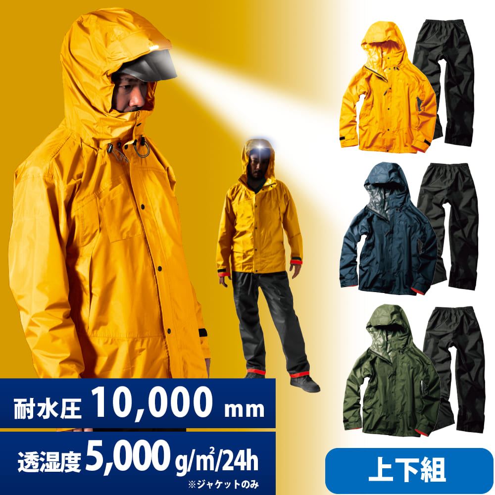 Fishing Rain Suit - Makku Japan Jaqueta Impermeável Unissex AS-8520
